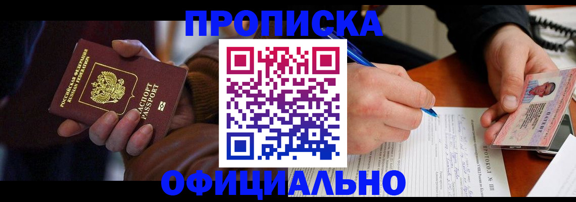 форма 3 в Борзе